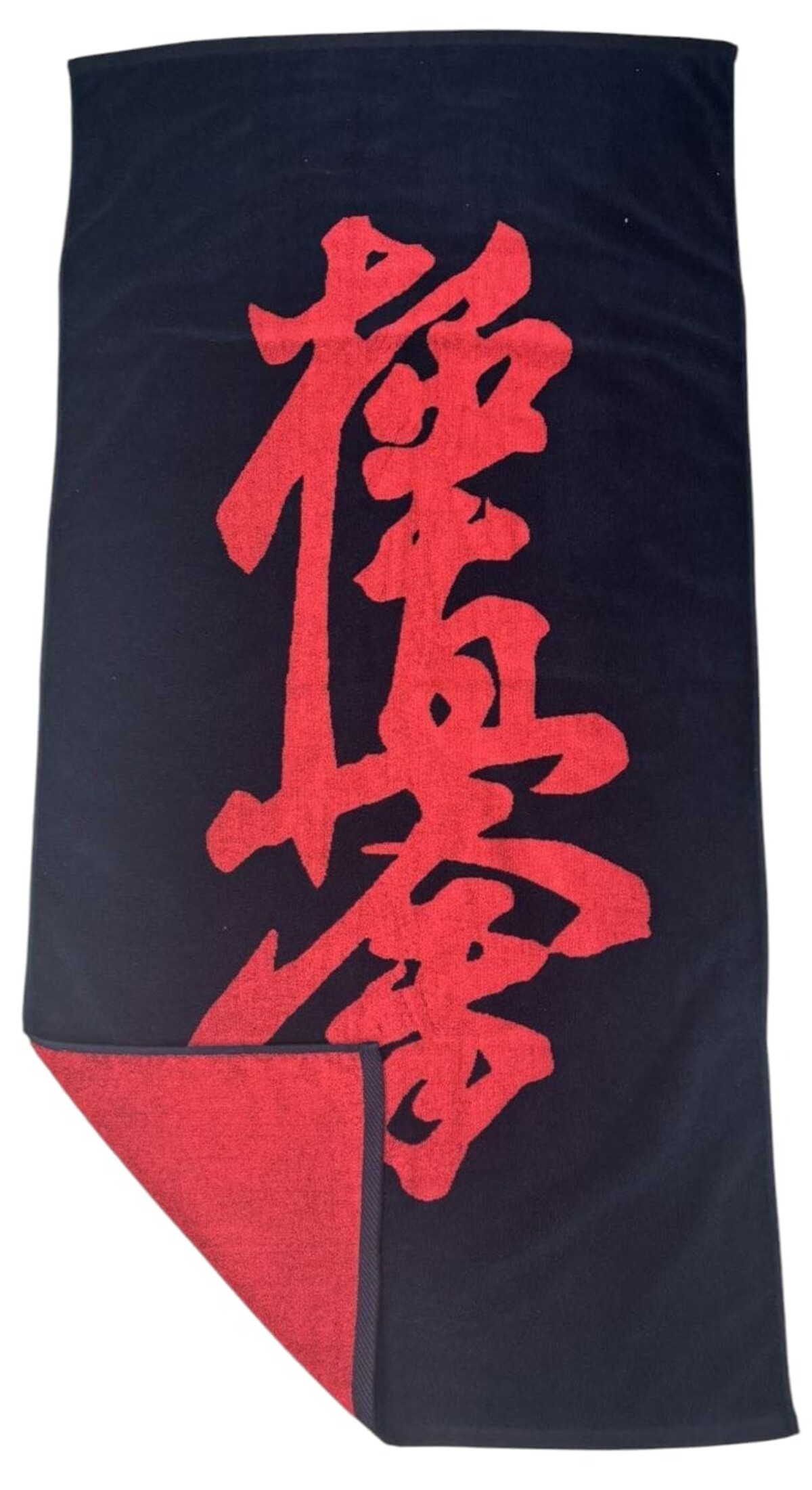 Kyokushinkai Towel